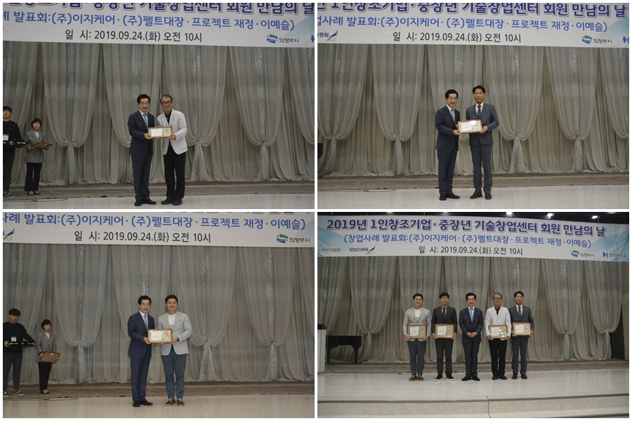 (주)초이스팜 이미지