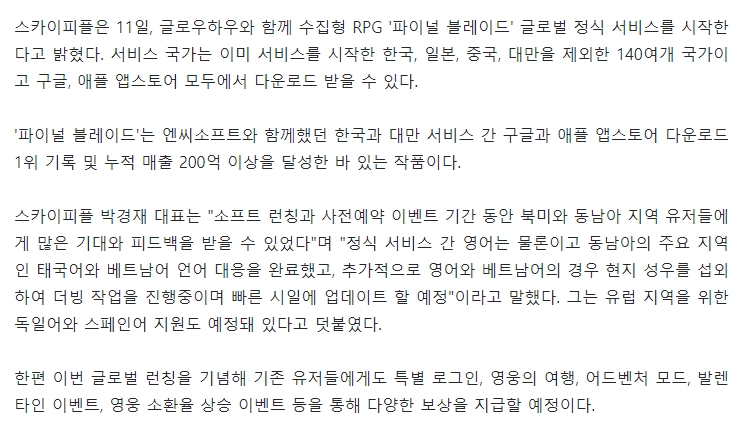 모바일피플 이미지