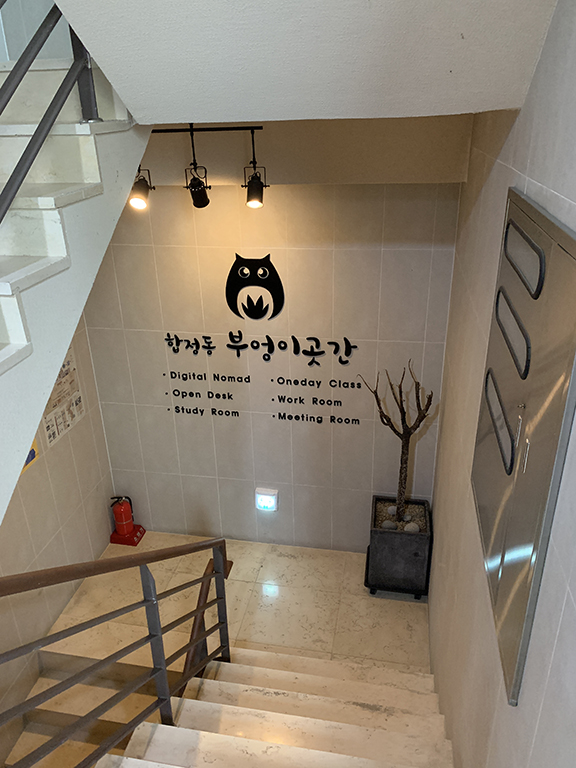 미래워크 이미지