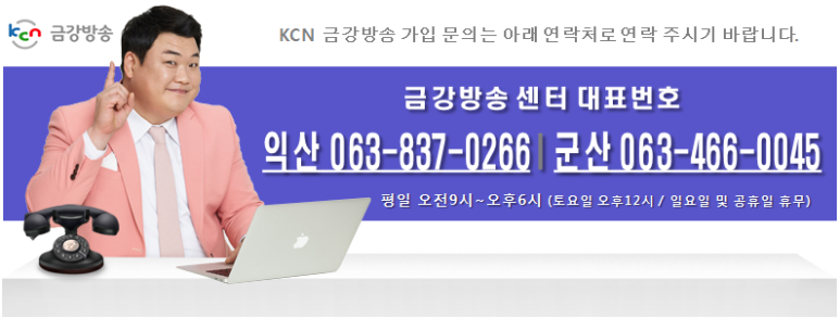 창인동쌍방울 이미지