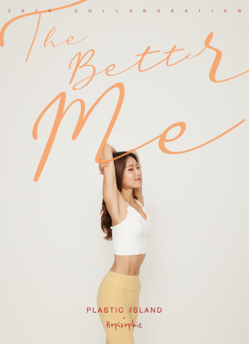 아이올리플라스틱아일랜드 이미지
