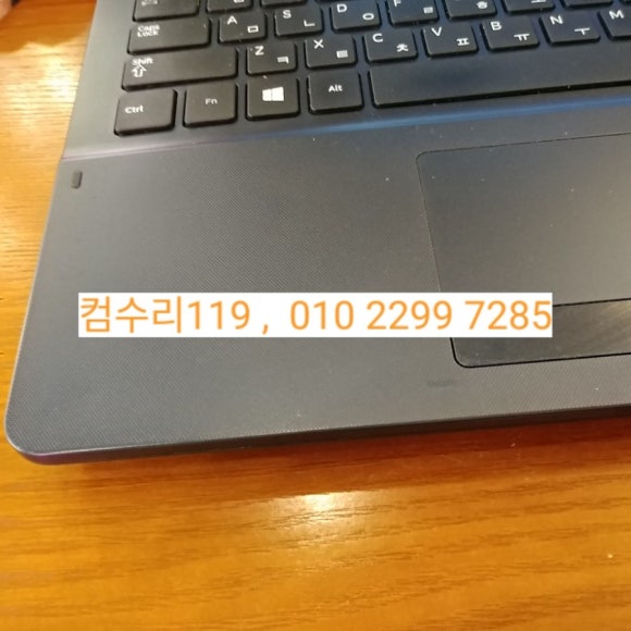 유성컴수리 이미지