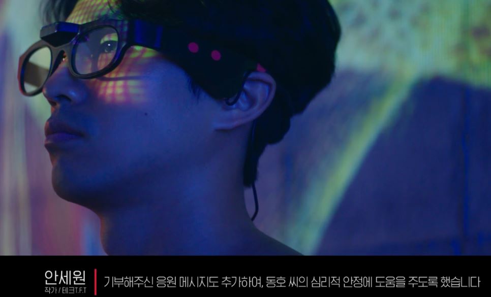 웰컴테크 이미지