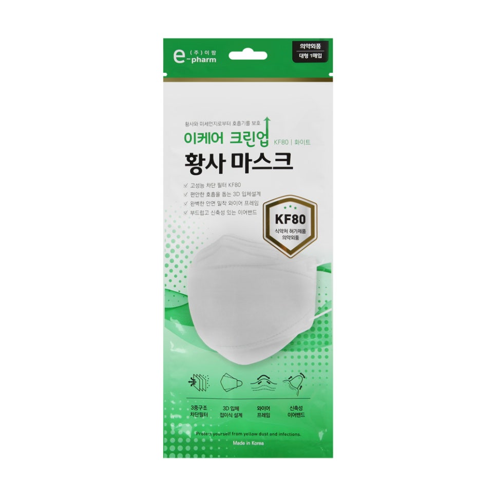 이케어크린 이미지