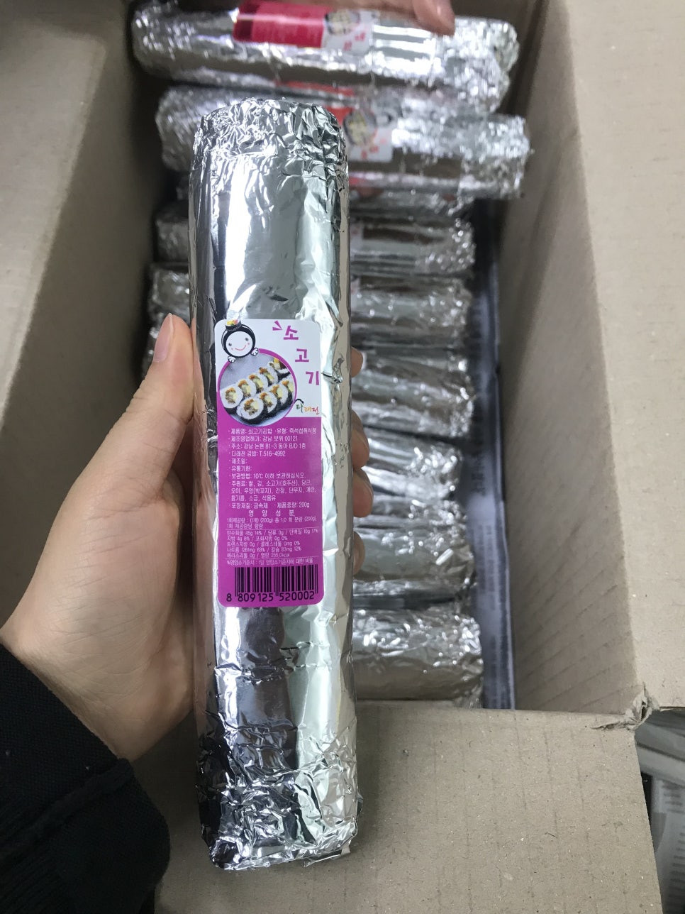 다래김밥 이미지