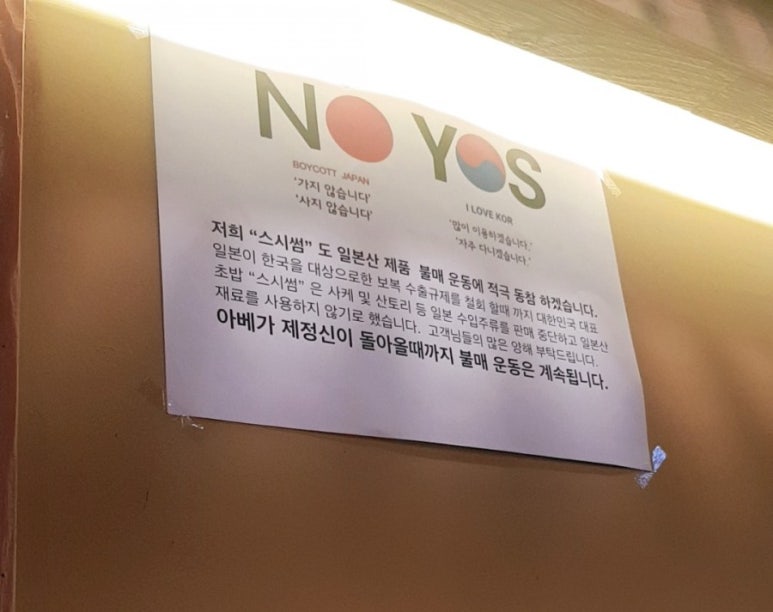 스시 썸 이미지