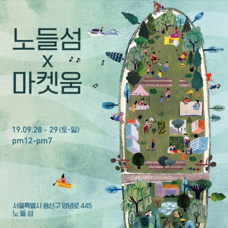 또또마켓 이미지