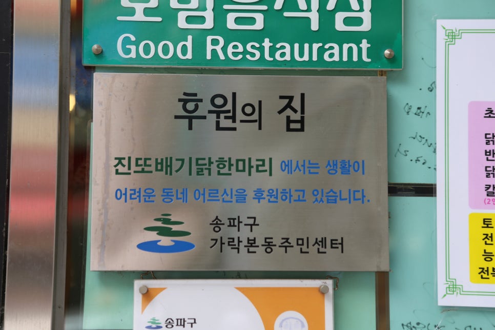 정성사 이미지