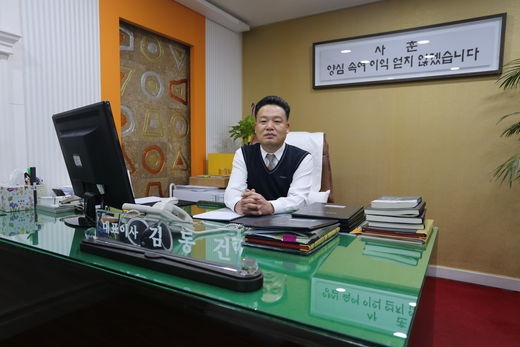 영광토탈인테리어 이미지
