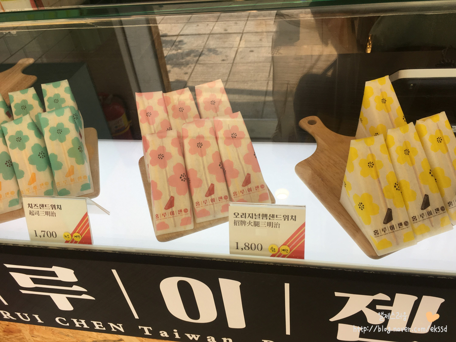 홍루이젠수원 이미지