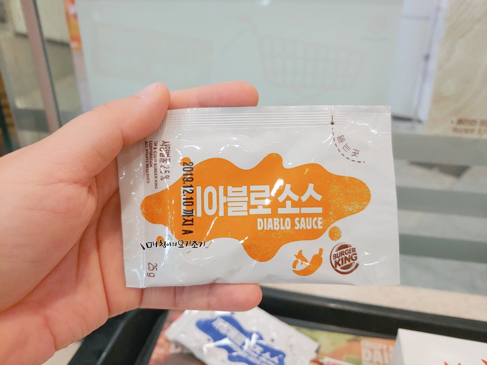 버거킹이마트서수원점 이미지