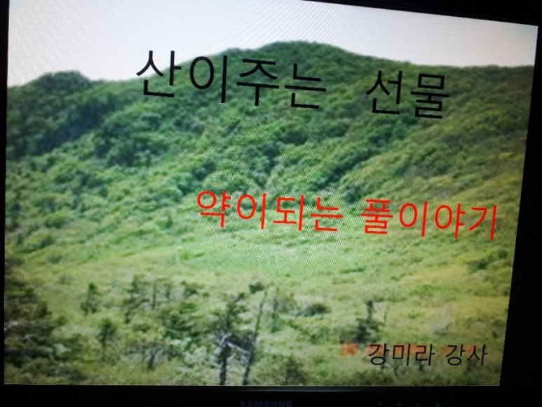 산이주는선물 이미지