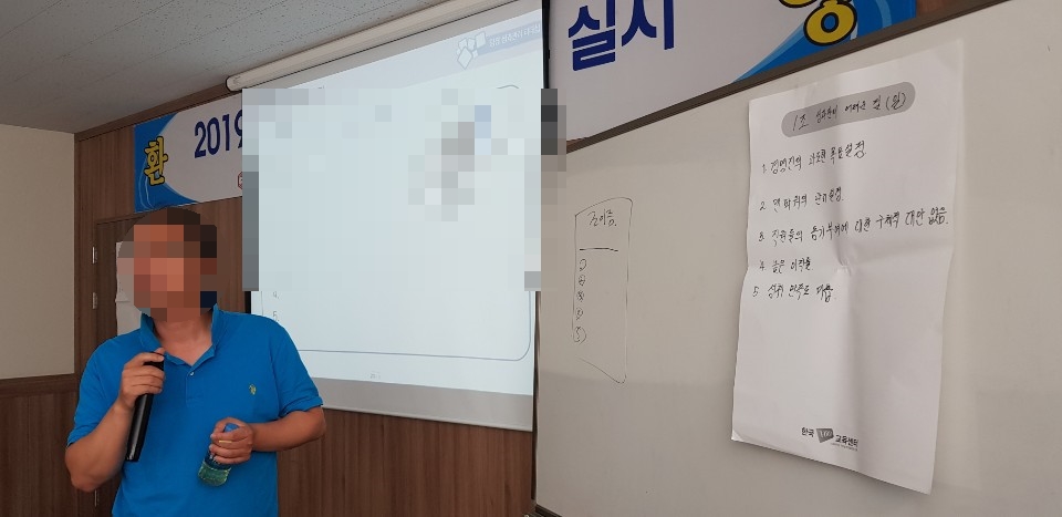 삼전순약공업 이미지