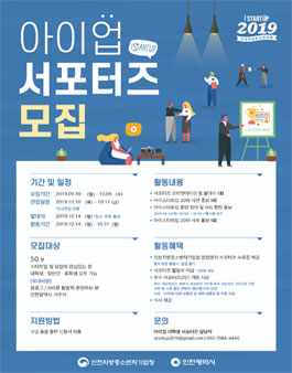아이업 이미지