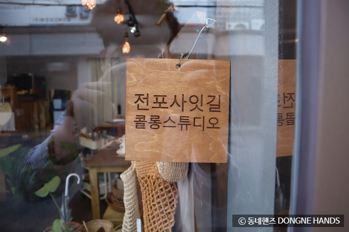 콜롱스튜디오 이미지