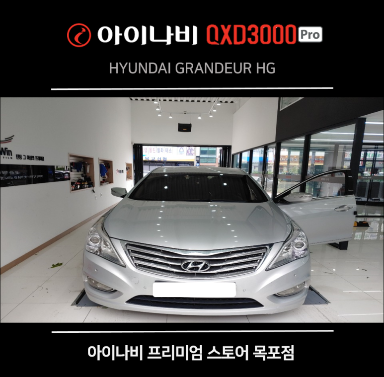 목포아이나비프리미엄스토어 이미지