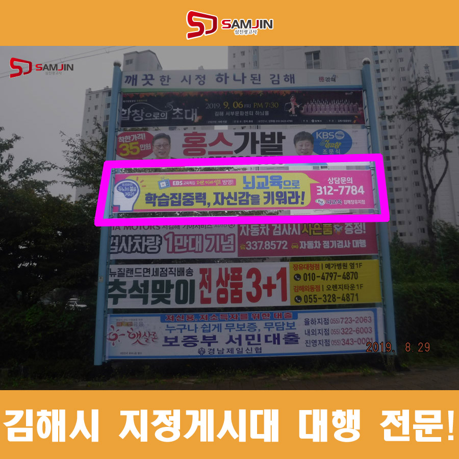 삼진광고사 이미지