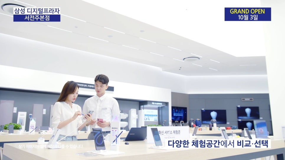 광고프라자 이미지