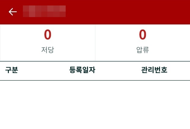 마이카써비스주 이미지