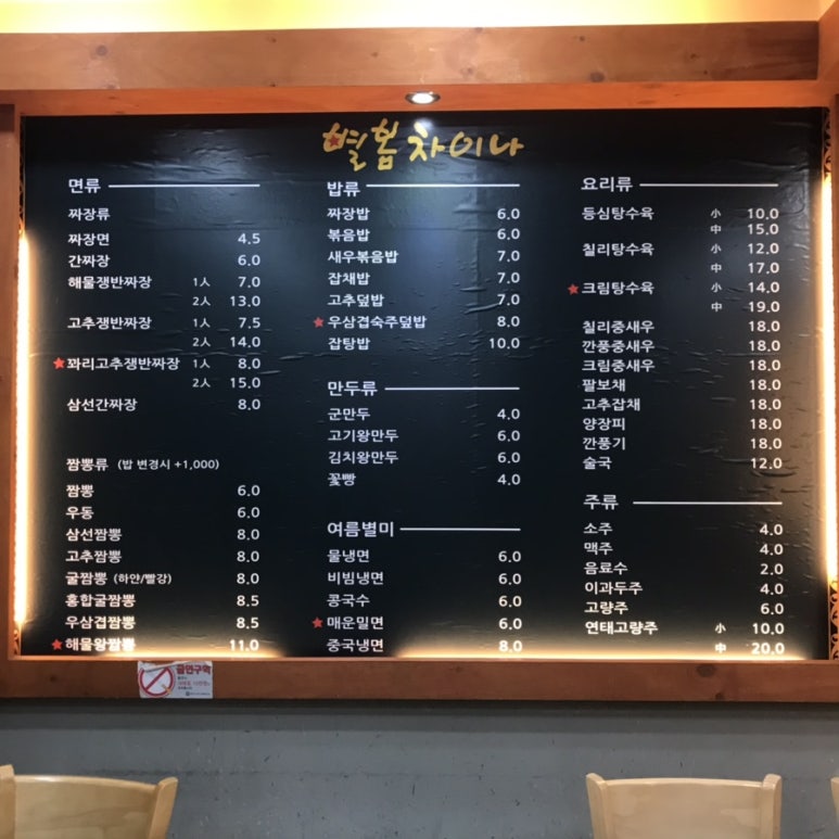 별봄 이미지