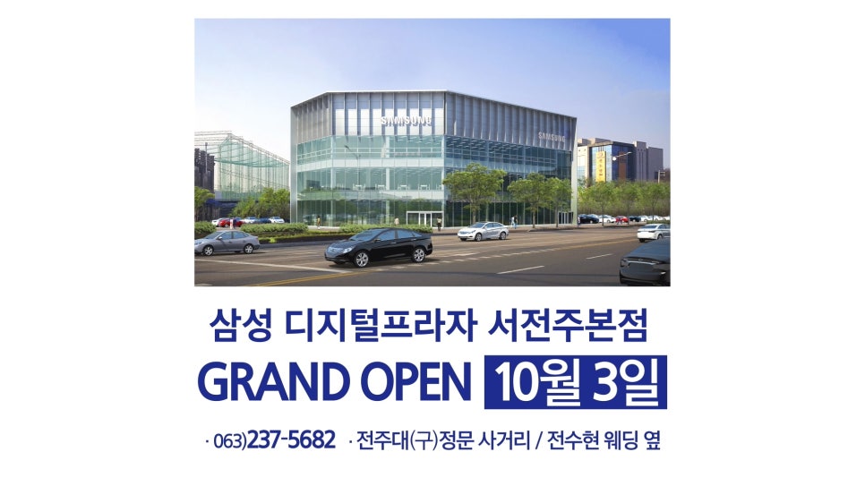 광고프라자 이미지