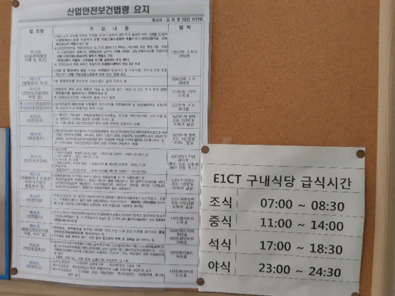 인천항구내식당 이미지