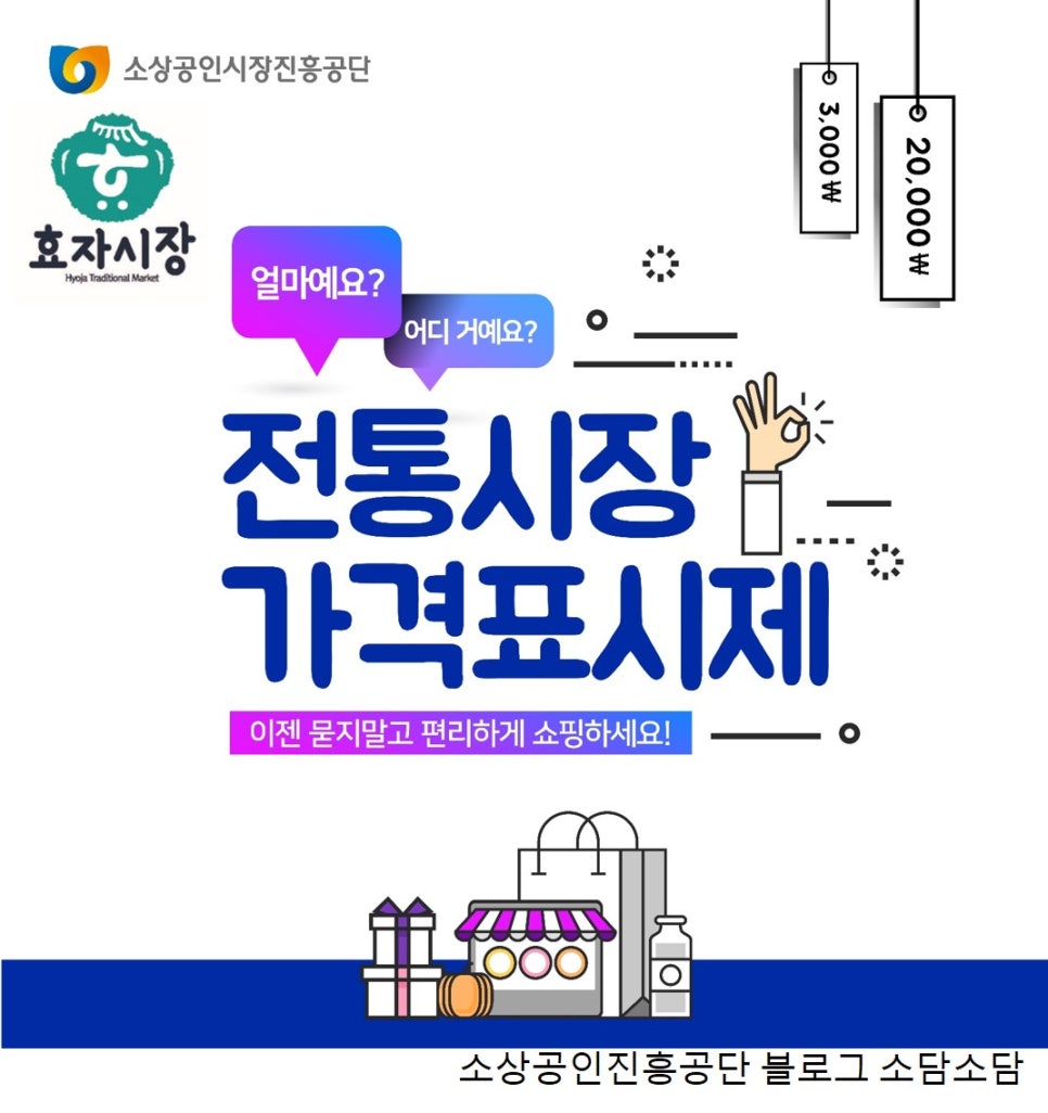 승리수산 이미지