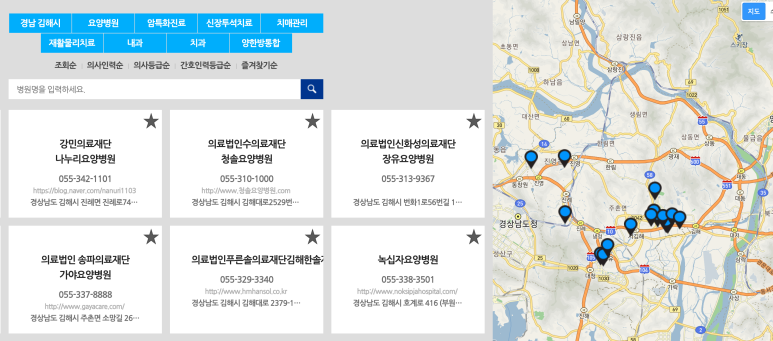경빈의료재단김해센텀병원 이미지
