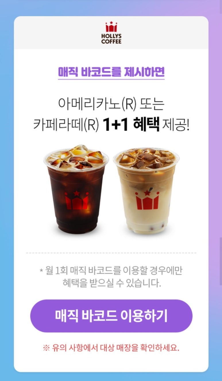 파크주유소 이미지