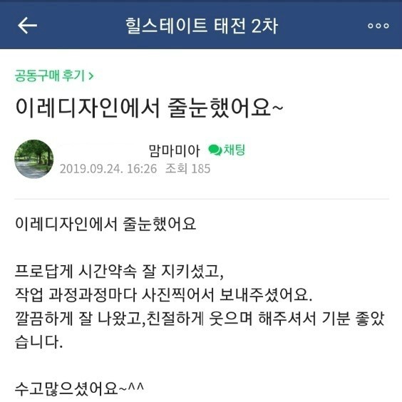 이레디자인 이미지