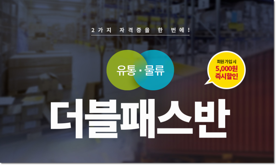 승진유통 이미지