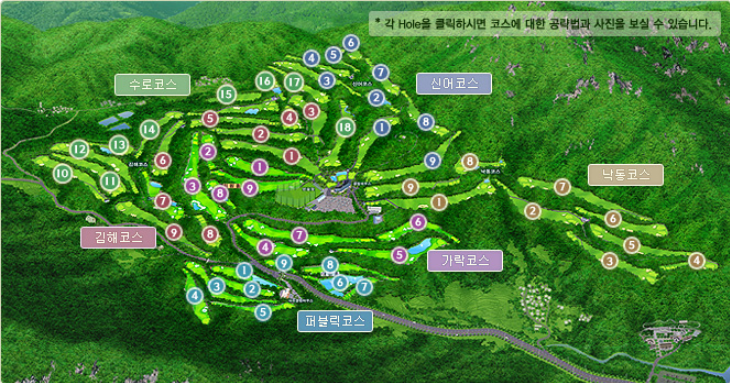 가야인력개발 이미지