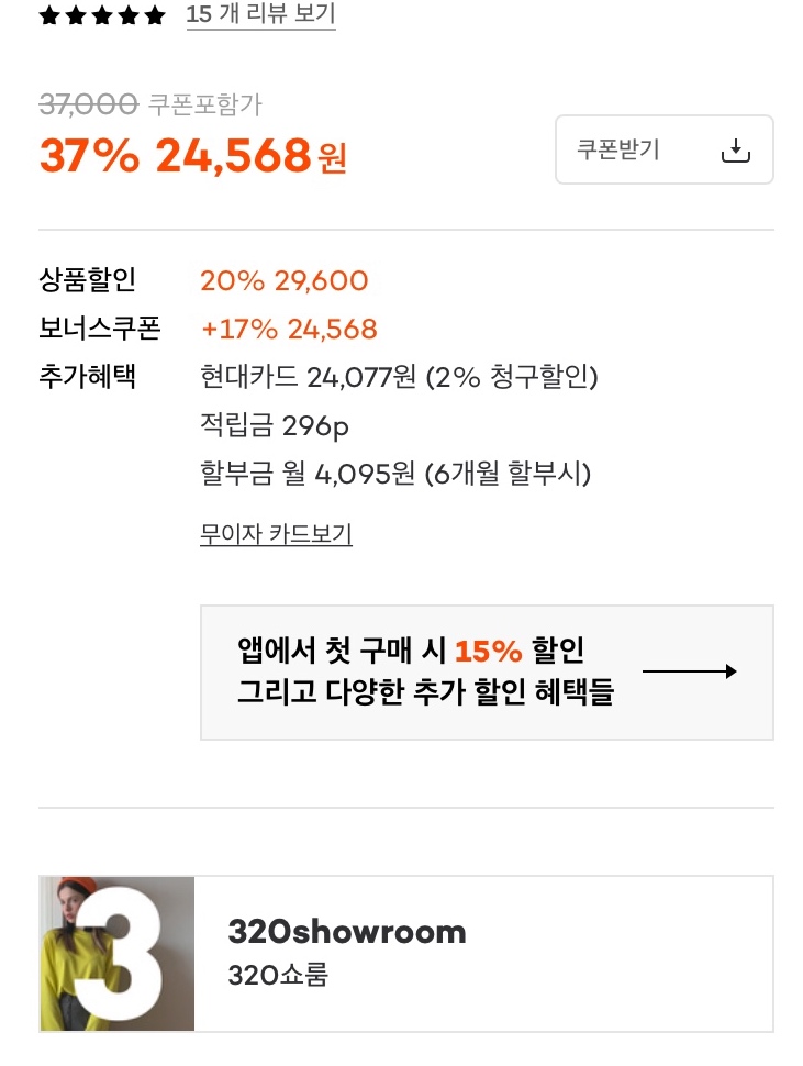 320(삼이공) 이미지