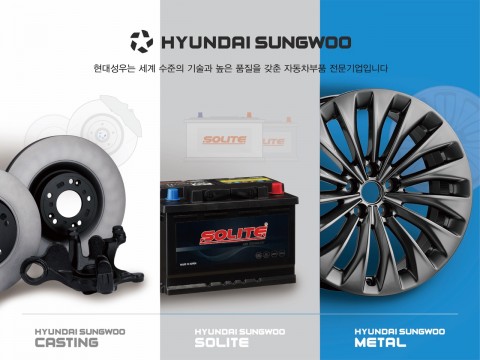 성우밧데리 이미지