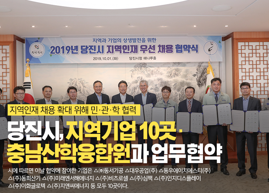 동우에이치에스티(주) 이미지