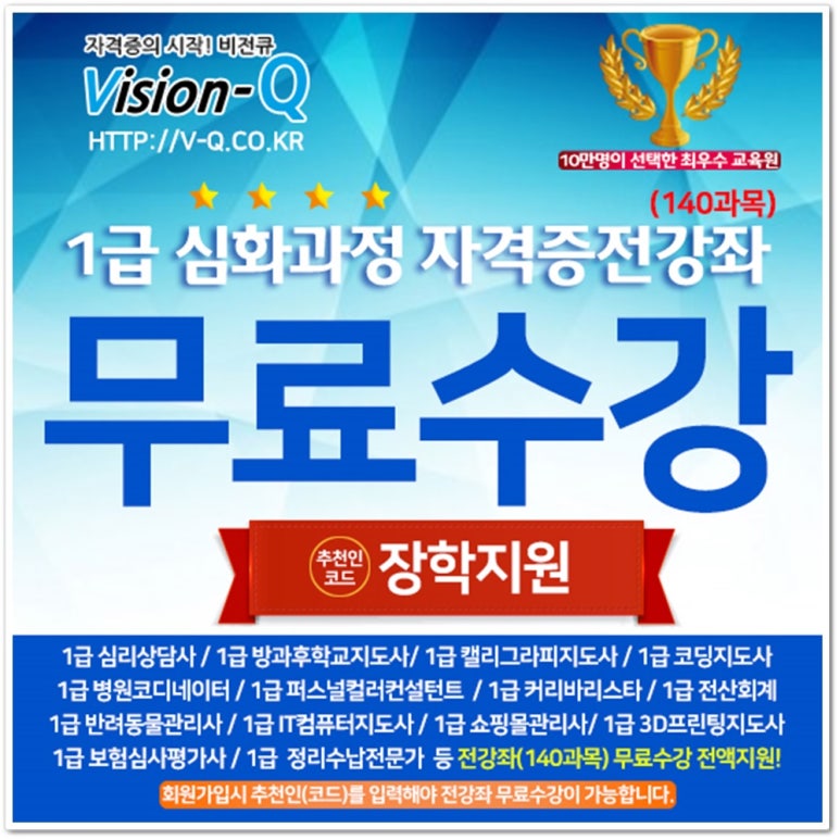 비전아웃소싱 이미지