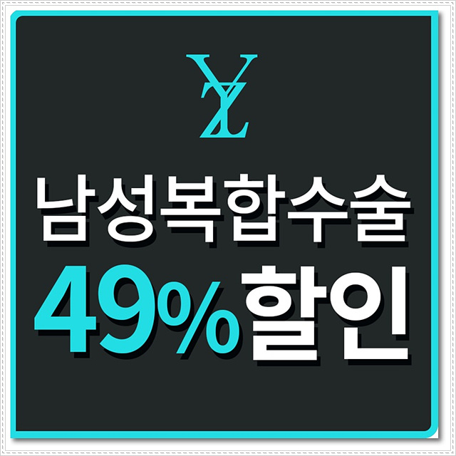 서비뇨기과 이미지