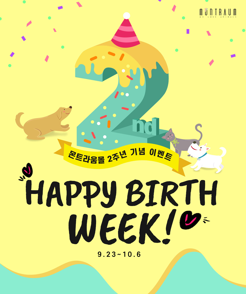 빗과가위사랑 이미지