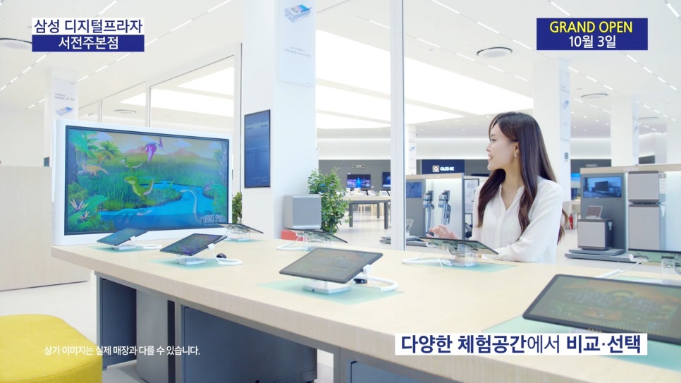 광고프라자 이미지