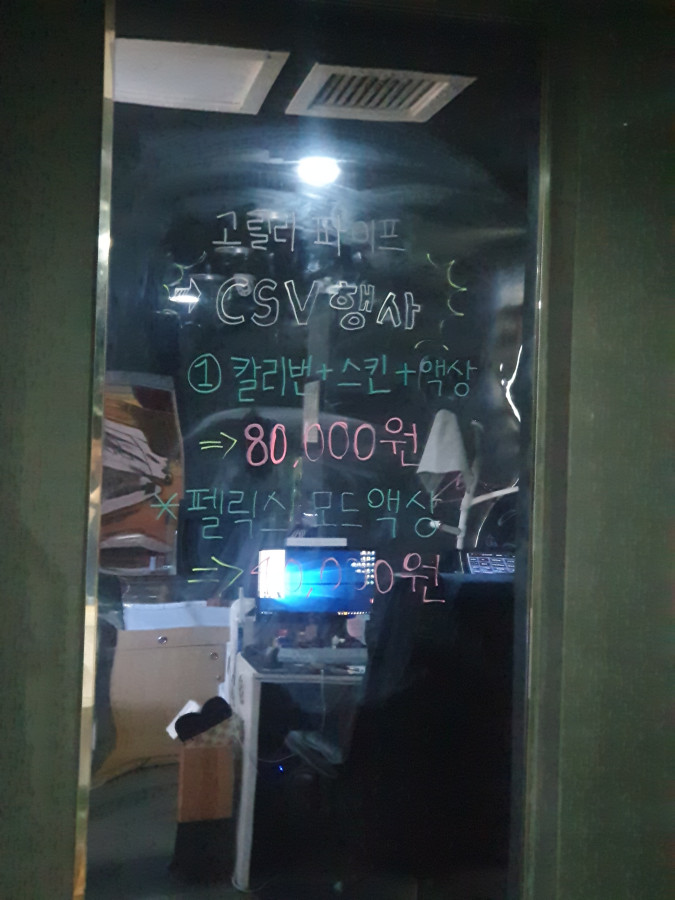 고릴라파이프 이미지