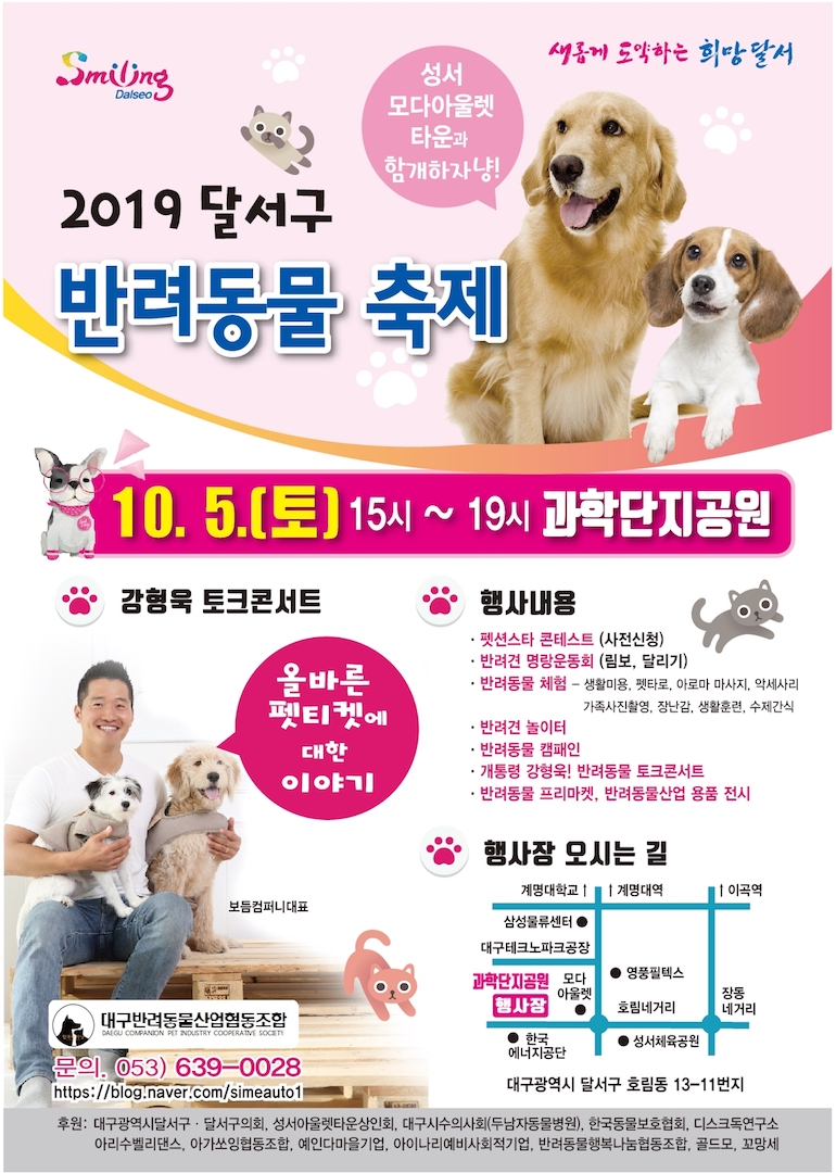 스타미용타운 이미지
