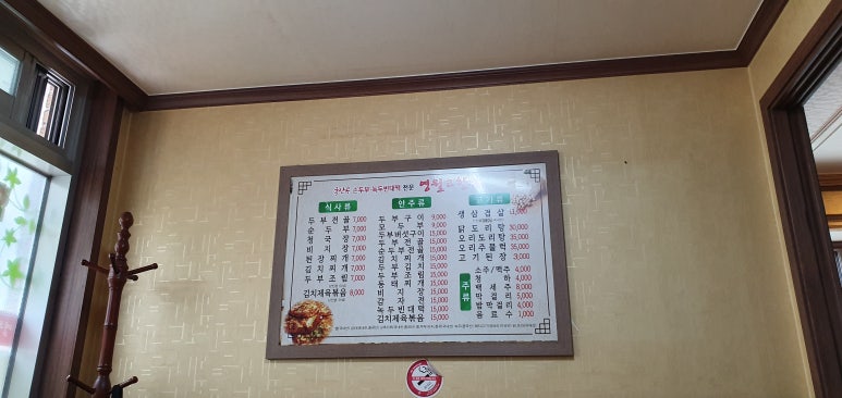 영월고향촌 이미지
