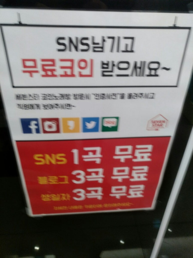 더스타노래연습장 이미지