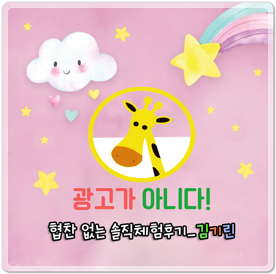 원당회포차 이미지