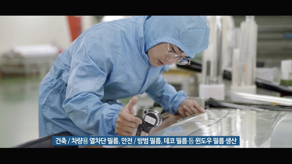 에프엠기술개발 이미지