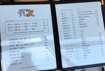 스시우 이미지