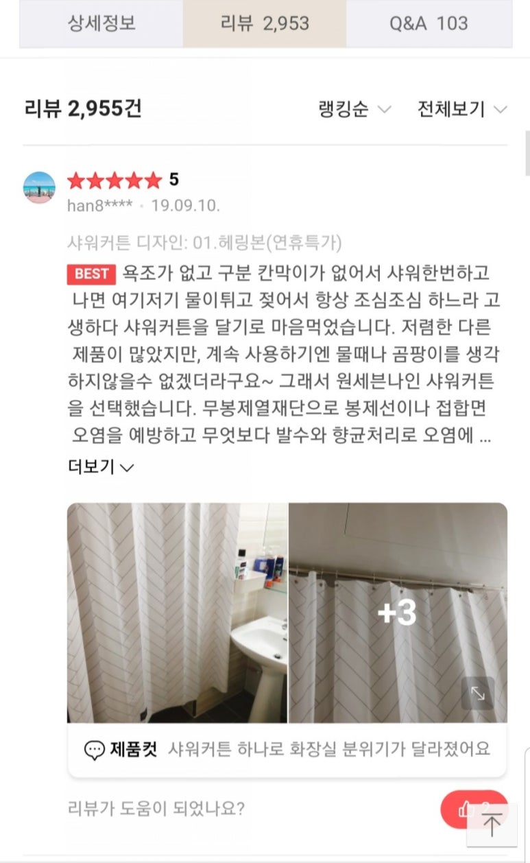 세븐나인이벤트 이미지