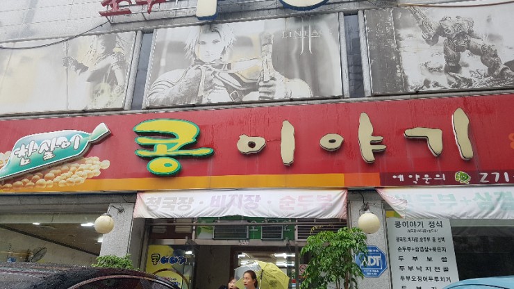 참살이콩이야기 이미지