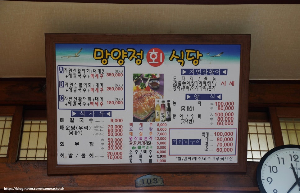 실로암제과점 이미지
