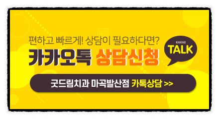 굿드림치과의원 이미지